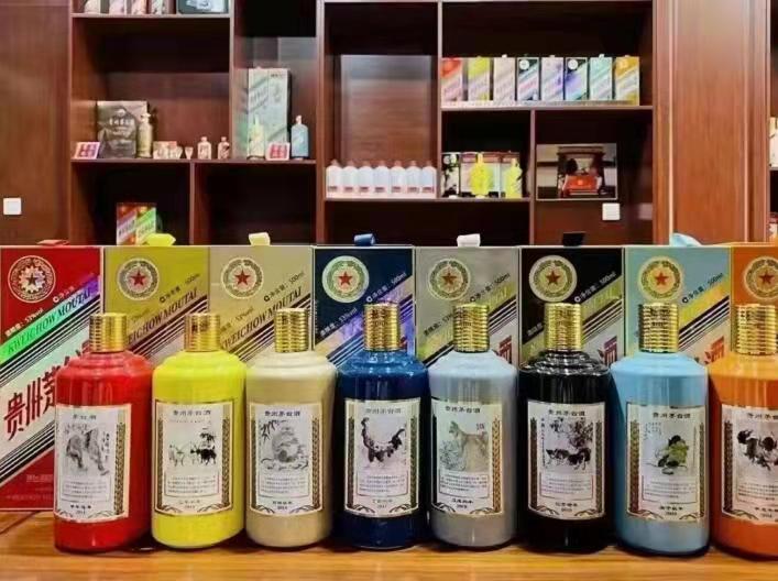 德钦生肖酒回收